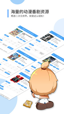 d站漫画图3