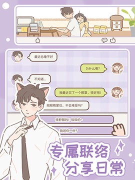 遇见你的猫国际服
