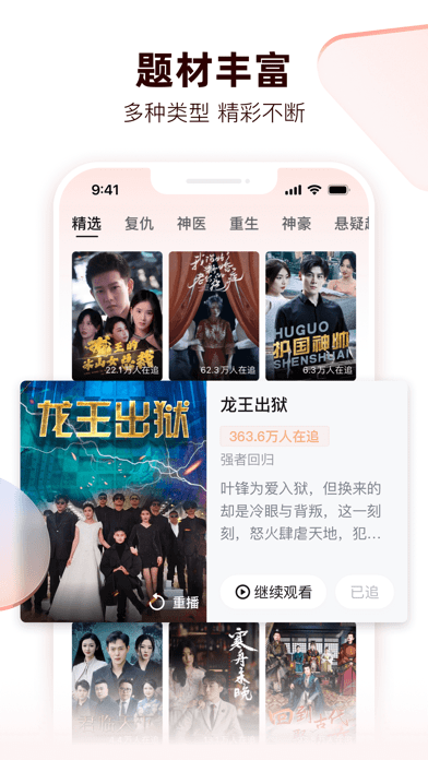 河马剧场免费版