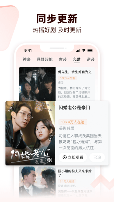 河马剧场免费版