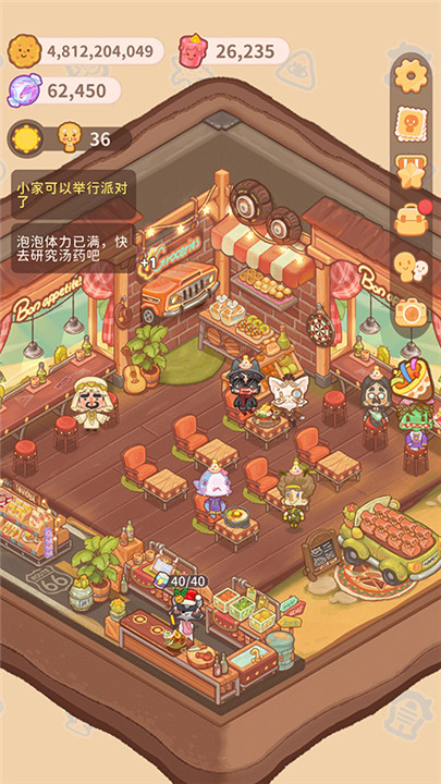 烏冬的旅店官方正版