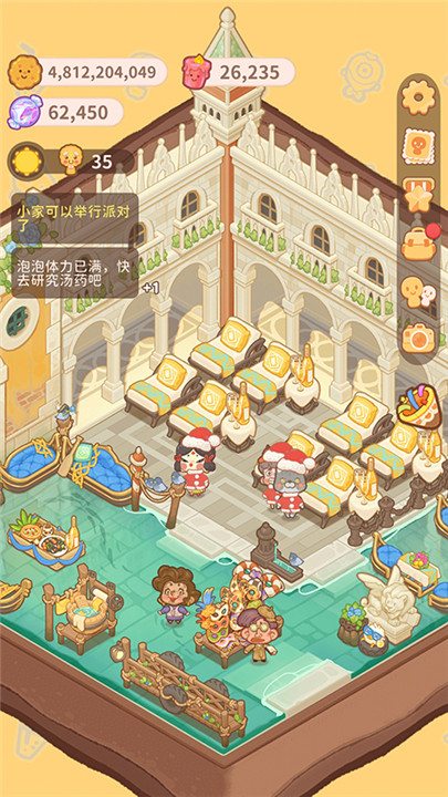 烏冬的旅店官方正版