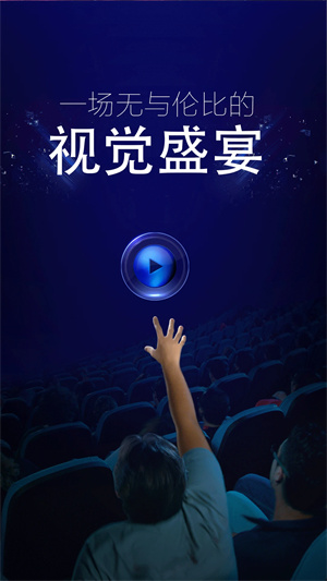 小小影视大全官方正版
