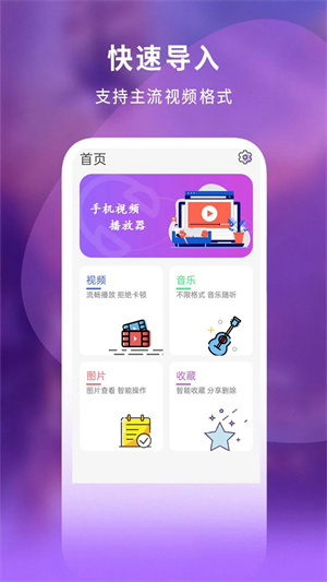小小影视大全官方正版
