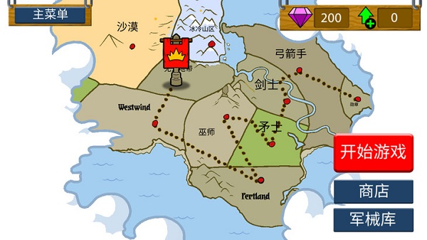 火柴人战争遗产无限钻石版图4