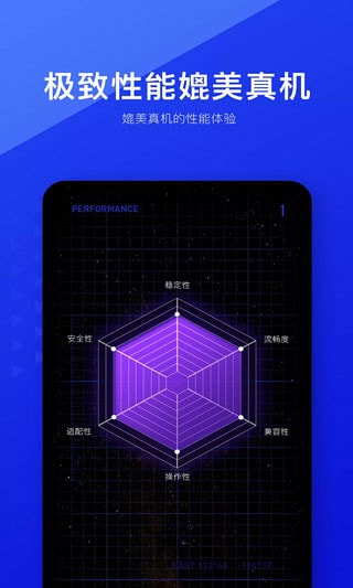 光速虛擬機(jī)官網(wǎng)版