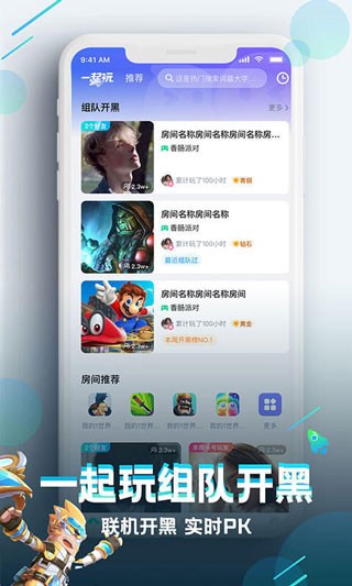 咪咕快游官方正版