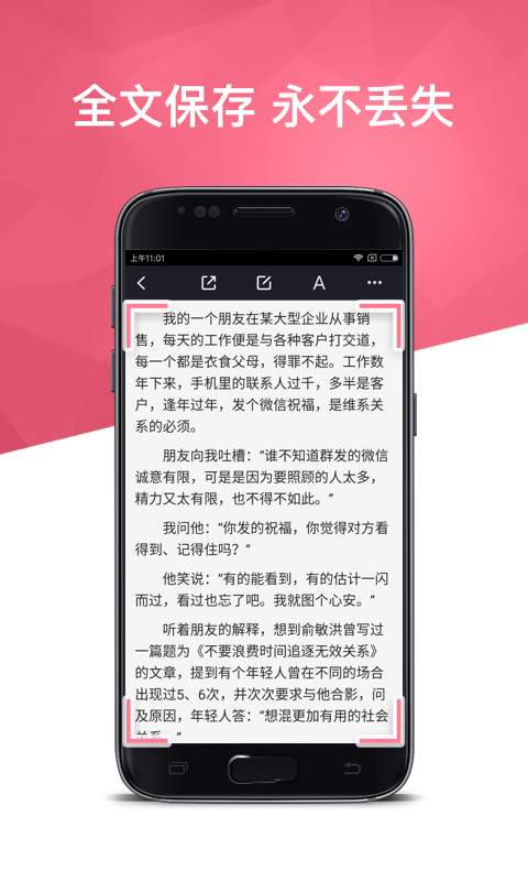 個(gè)人圖書館