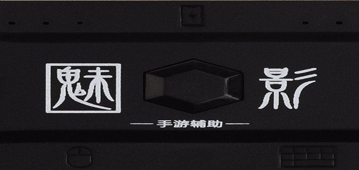 魅影app免费版