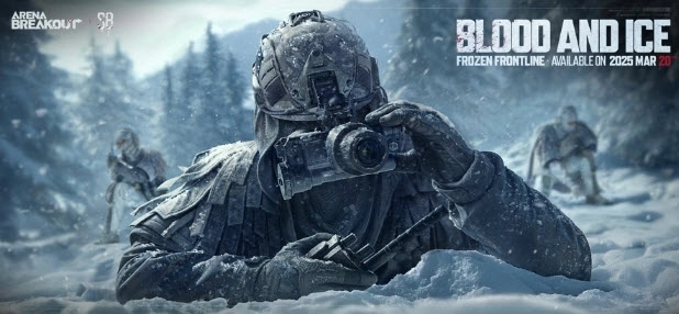 暗区突围国际服正版截图4