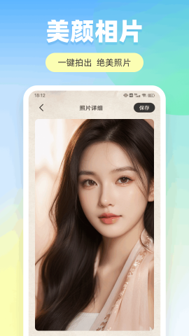魅影app免费版2025图3