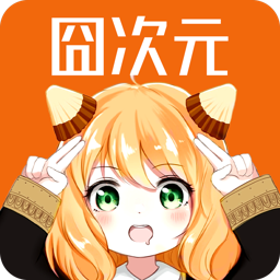 囧动漫app正版