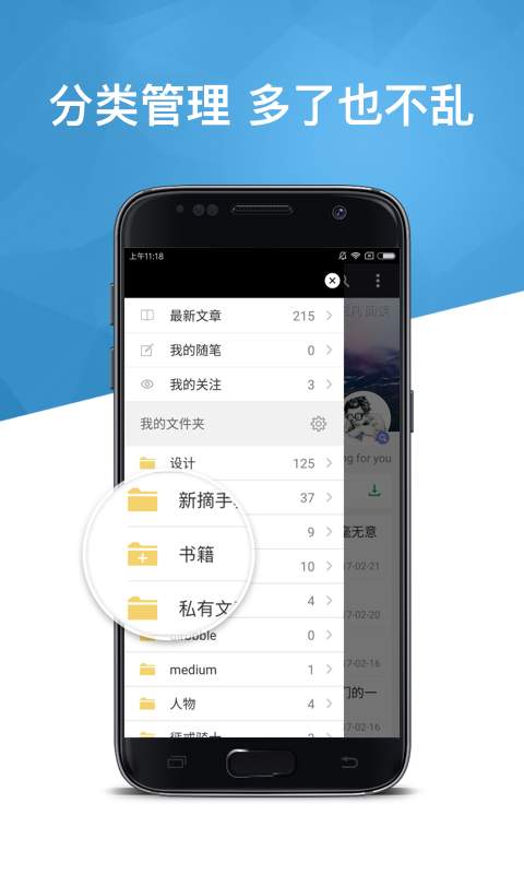 個(gè)人圖書館