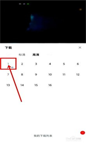 冬瓜影视官方版