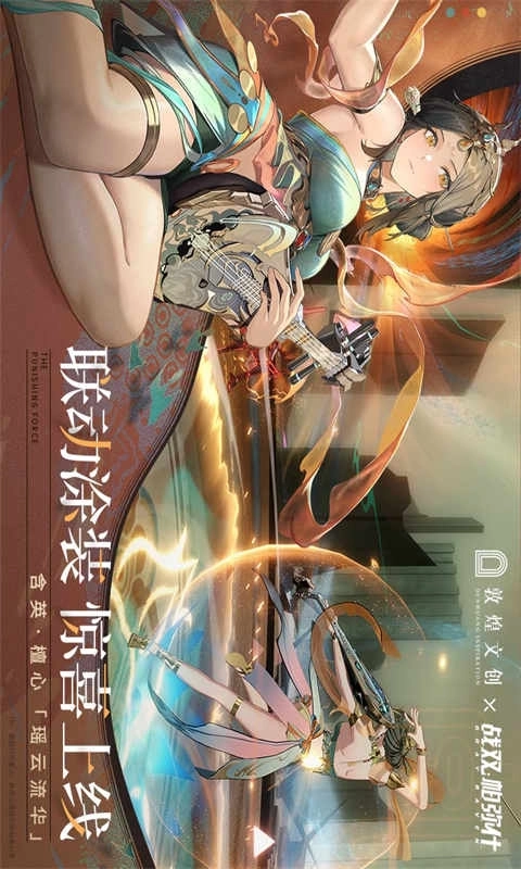 战双帕弥什官网版图3