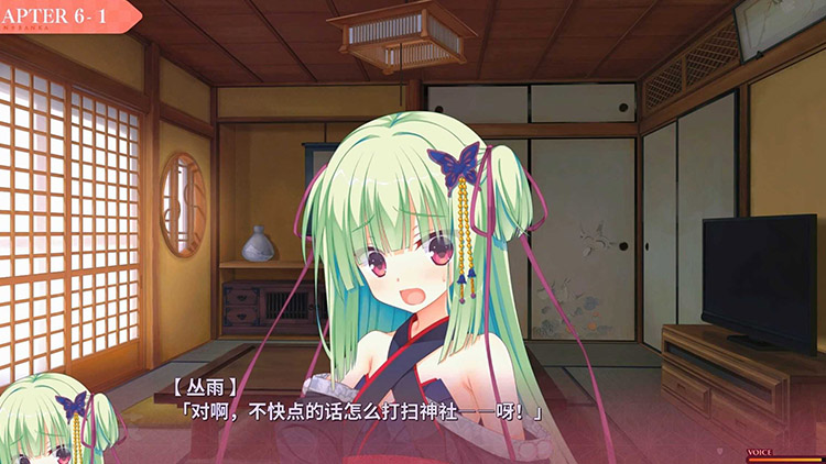 千恋万花手机版