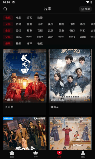 心雨影评正版