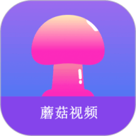 蘑菇视频tv版