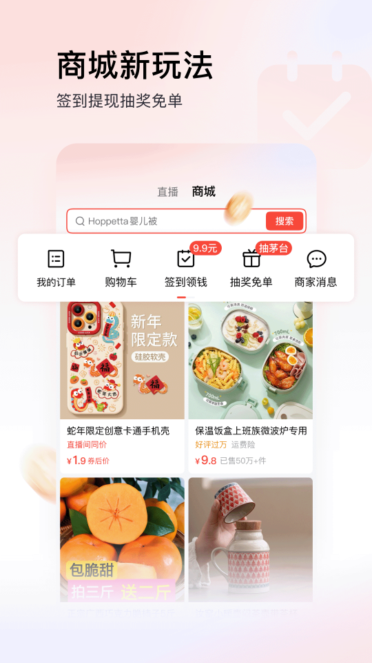 头条搜索