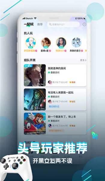咪咕快游