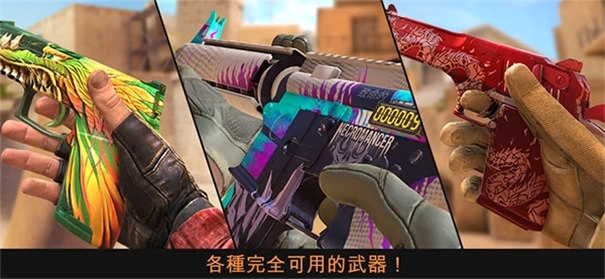 对峙2手机版中文版截图2