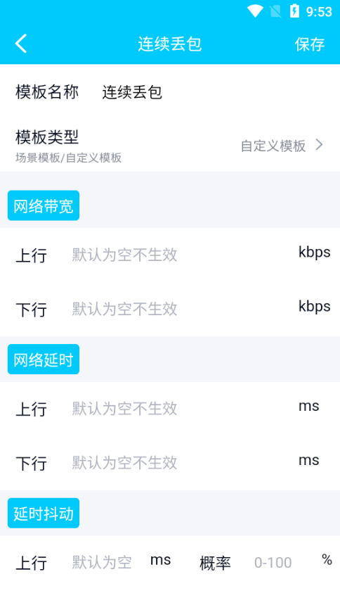 金砖弱网官方正版