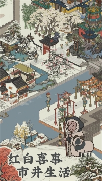 江南百景图官方正版