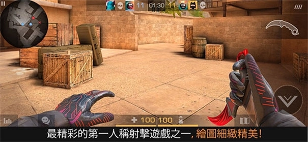 对峙2官方版正版截图3