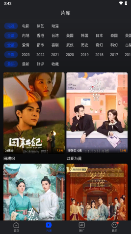 巨蟹视频