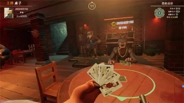骗子酒吧游戏安卓版图2