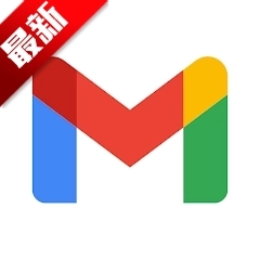 gmail邮箱