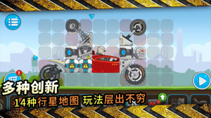暴爽疯狂赛车无限金币无限钻石