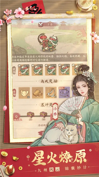 这城有良田官方版