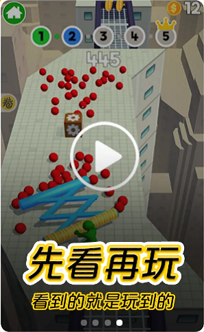 摸摸鱼2025图2
