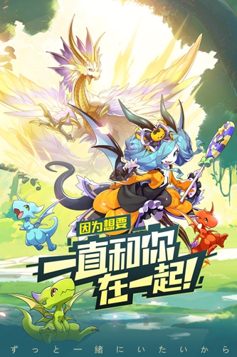 精灵觉醒官方正版