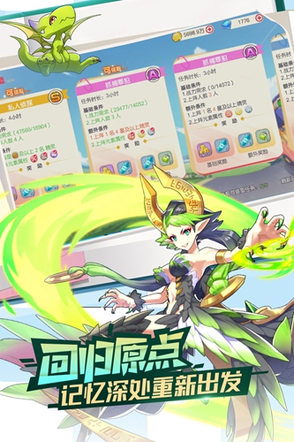 精灵觉醒官方正版