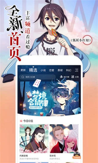 涩里番最新版图2