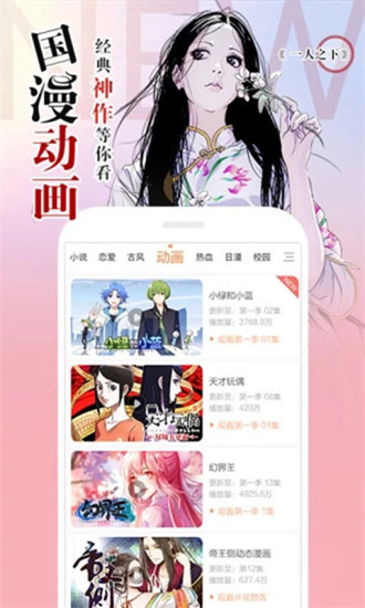 涩里番最新版图4