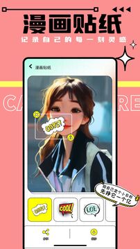 涩里番最新版图1