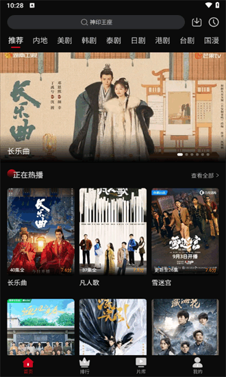 心雨影评正版