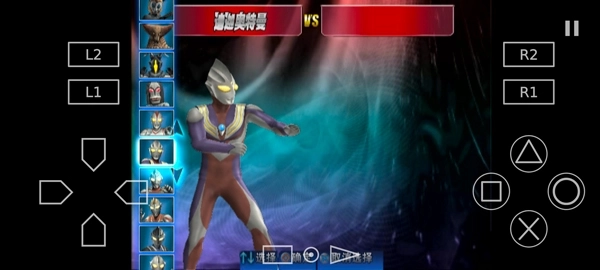 奥特曼格斗进化3全人物解锁截图2