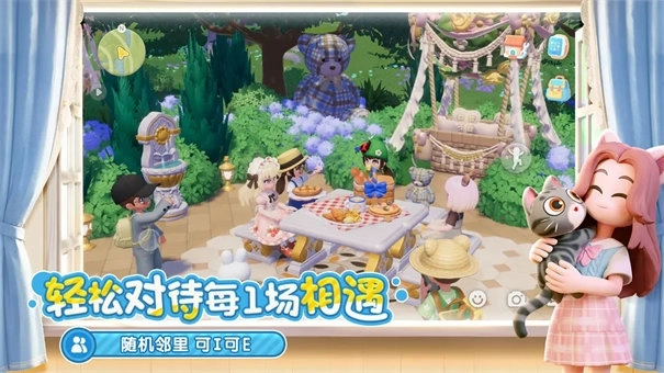 心动小镇app免费版图2