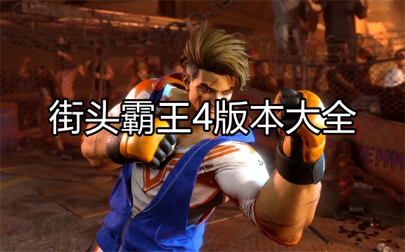 模拟山羊3版本合集