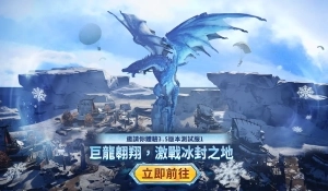 PUBG MOBILE(国际服)截图4