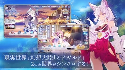 圣剑同盟重生图2