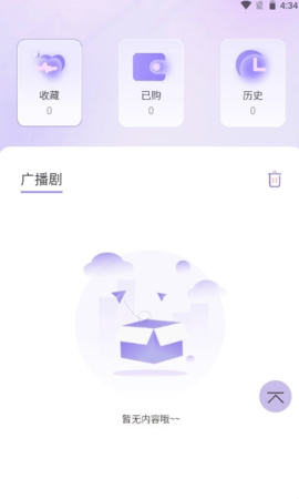 腐竹fm正版