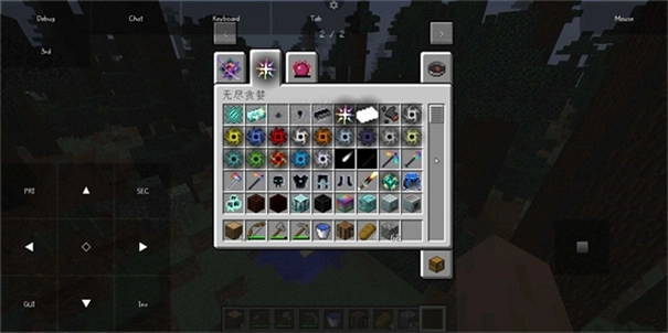 我的世界java版手机版正版图2