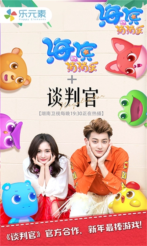 海滨消消乐2025正版图1