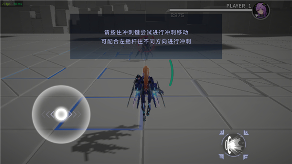 星之翼官方版游戏攻略6