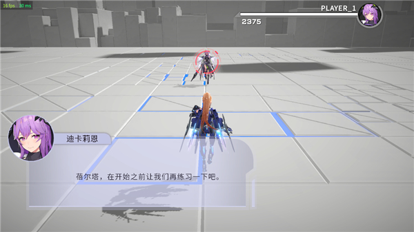 星之翼官方版游戏攻略2